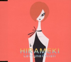 HIRAMEKI