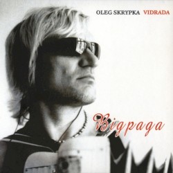 Вiдрада