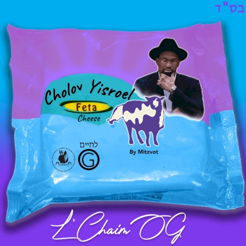 Cholv Yisroel Feta Cheese