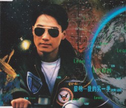 我的另一半