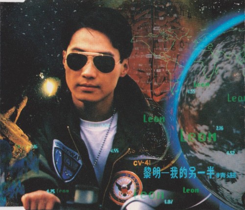 我的另一半
