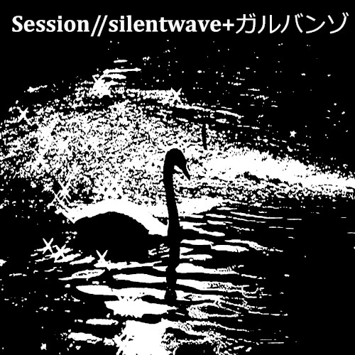Session
