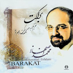 Barakat