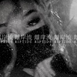 RIPTIDE