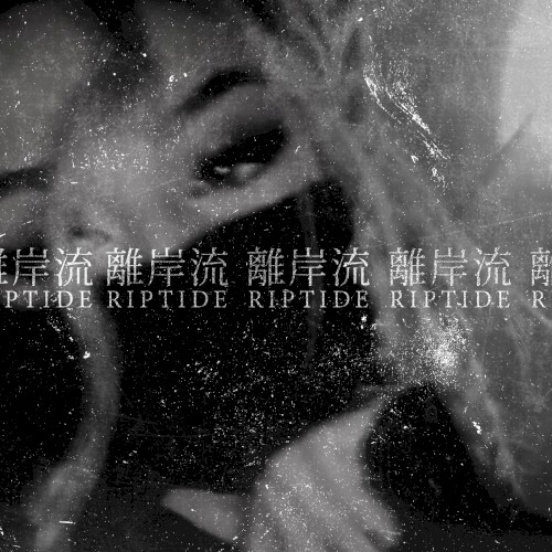 RIPTIDE