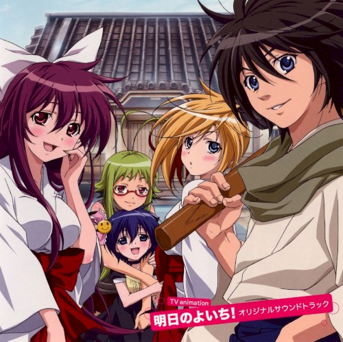 TV Animation "Asu no Yoichi!" Original Soundtrack