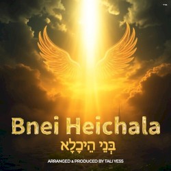 Bnei Heichala