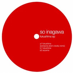 Fukushima EP