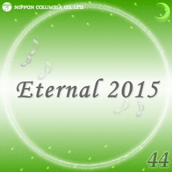 Eternal 2015 44 (オルゴールミュージック)
