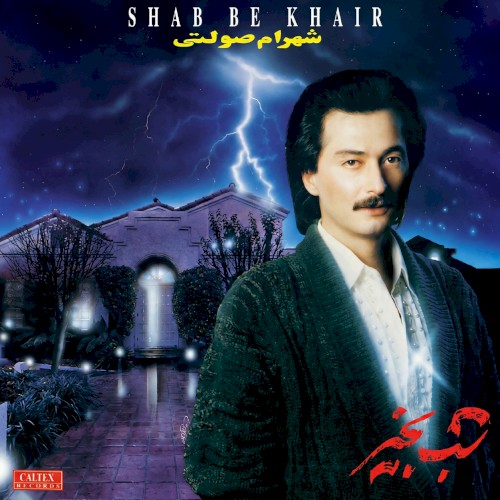 Shab Bekheir