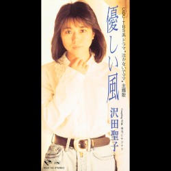 優しい風