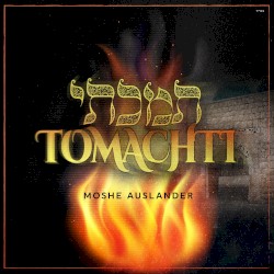 Tomachti