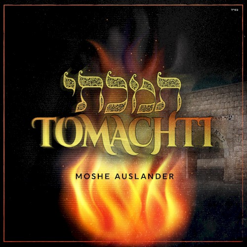 Tomachti