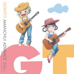TVアニメ「あまんちゅ! 〜あどばんす〜」オリジナルサウンドトラック