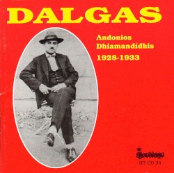 Andonios Dhiamandidhis 1928-1933