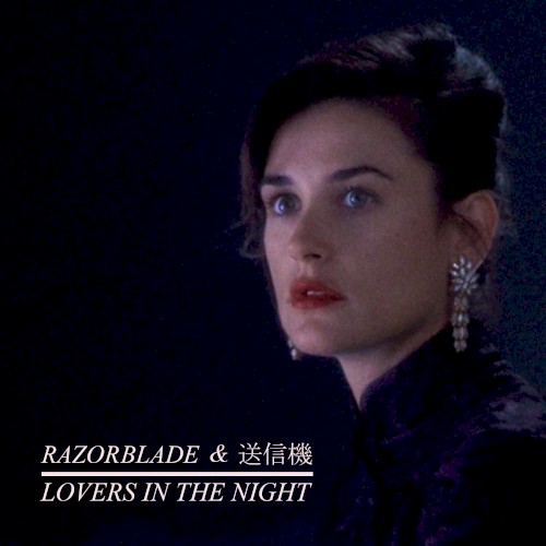 Lovers In The Night