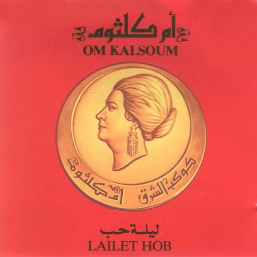 Lailet Hob