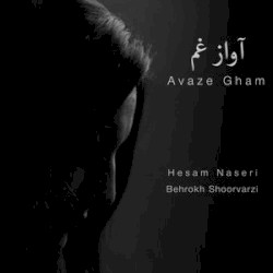 Avaze Gham