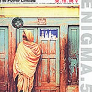 The Power Limited