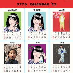 3776カレンダー