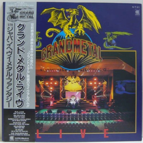 GRAND METAL LIVE〜5TH JAPAN HEAVY METAL FANTASY〜