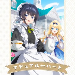 マデュアル↔ハート
