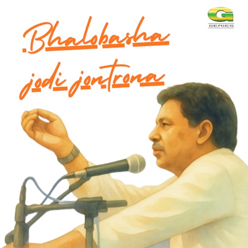 Bhalobasha jodi jontrona