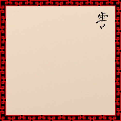 零