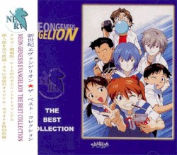 NEON GENESIS EVANGELION 〜THE BEST COLLECTION〜