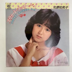 スウィート・チェリーパイ