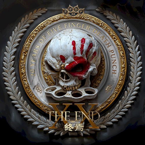 The End (2025 version)