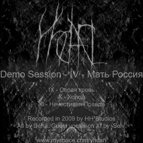 Demo Session - IV - Мать Россия