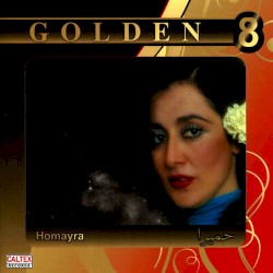 Golden 8