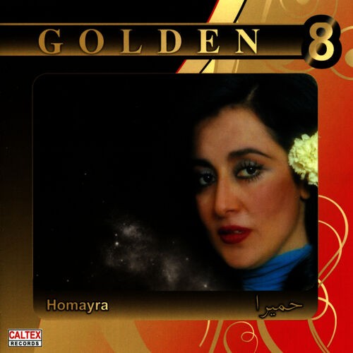 Golden 8