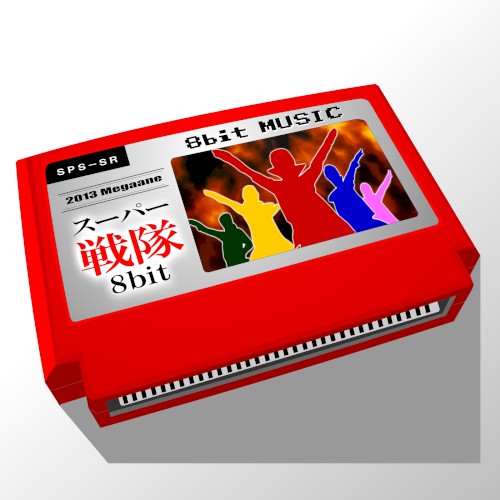 Super Sentai Series(8bit) vol.1