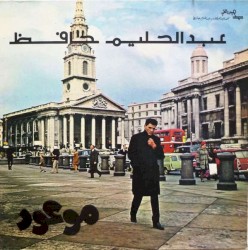 موعود (Mawoud)