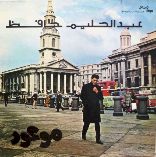 موعود (Mawoud)