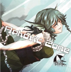 Aphotic Zone
