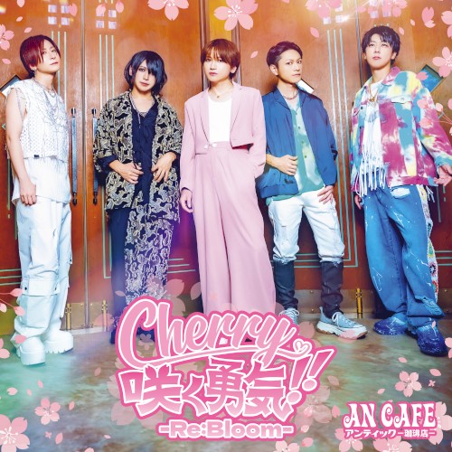 Cherry咲く勇気!! -Re:Bloom-