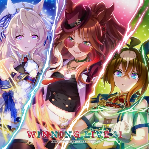 『ウマ娘 プリティーダービー』WINNING LIVE 31