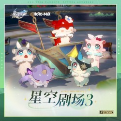 Honkai: Star Rail - Astral Theater, Vol. 3
