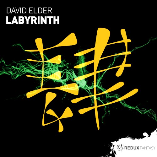 Labyrinth