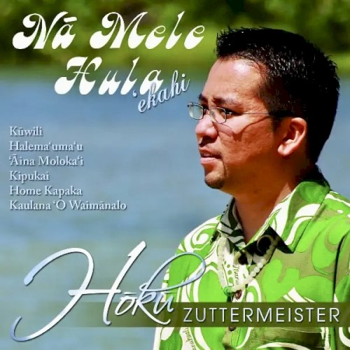 Na Mele Hula, 'ekahi