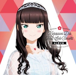 LoveLive! Sunshine!! Kurosawa Dia First Solo Concert Album 〜WHITE FIRST LOVE〜
