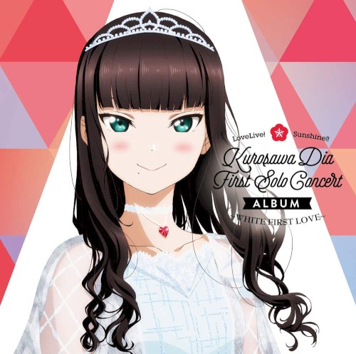 LoveLive! Sunshine!! Kurosawa Dia First Solo Concert Album 〜WHITE FIRST LOVE〜