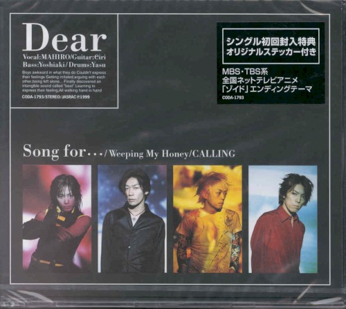 Song for…