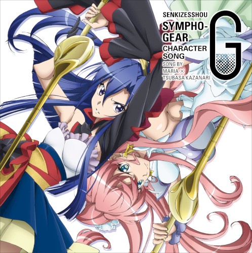 SENKIZESSHOU SYMPHOGEAR G CHARACTER SONG #1