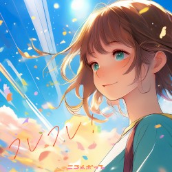 フレフレ！