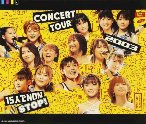モーニング娘。CONCERT TOUR 2003 〜15人でNON STOP!〜