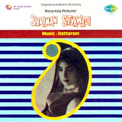Shriman Satyawadi
